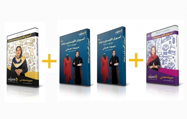 آموزش خیاطی